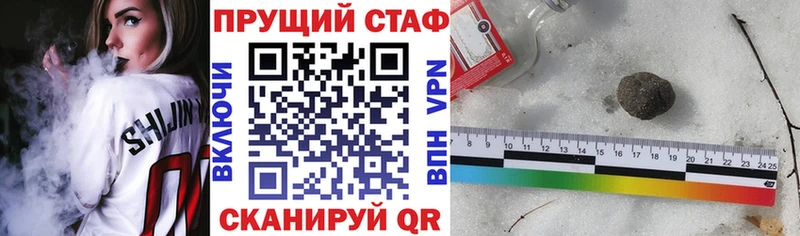 Вейп ТГК Первомайск