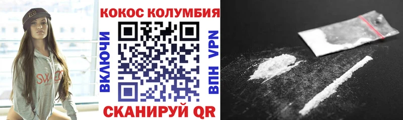 Cocaine 98% Первомайск