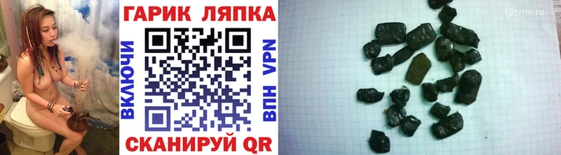 ГАШ убойный Первомайск