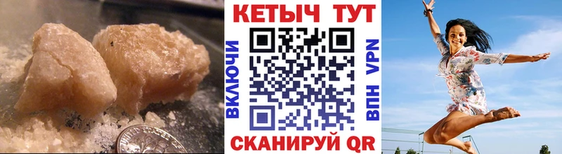 КЕТАМИН ketamine что такое наркотик Первомайск