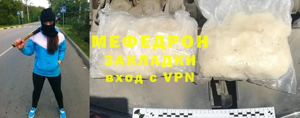 СК Белокуриха