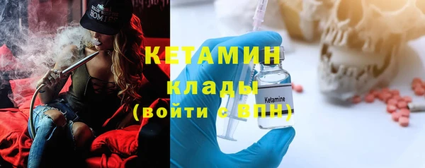 дживик Богородицк