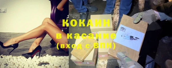прущие крисы Беломорск