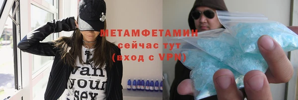 прущие крисы Беломорск