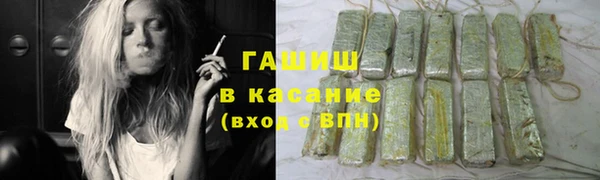 трава Богородск
