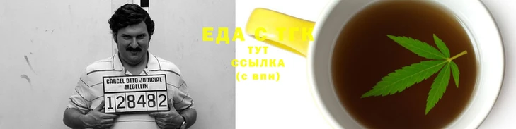 молекула духа Новокубанск