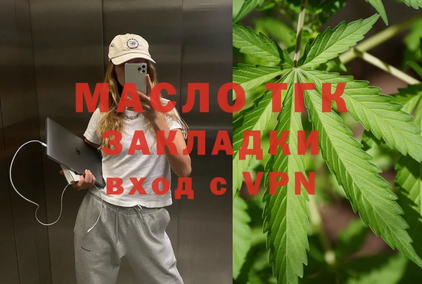 мескалин Новозыбков