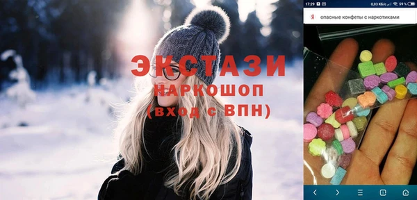 гидропоника Белоозёрский