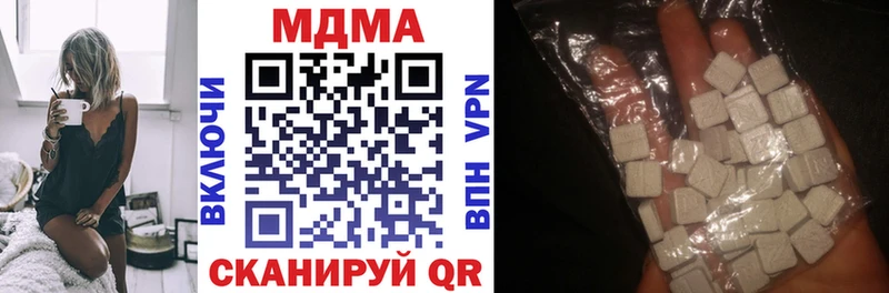 MDMA Molly  Первомайск 