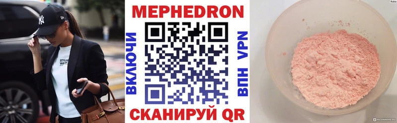 kraken ССЫЛКА  Первомайск  Мефедрон мука 