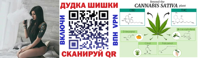Канабис White Widow Первомайск